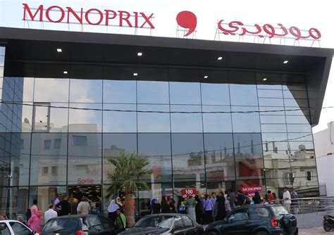 monoprix maison tunisie